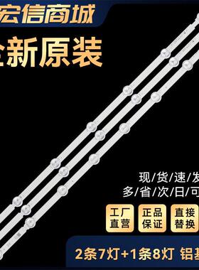 32LN5180-CT 32LN5400-CA 32LN549C-CA 32LN5120 32LB530灯条