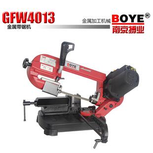 N:GFW4013金属带锯 搏业BOYE:S