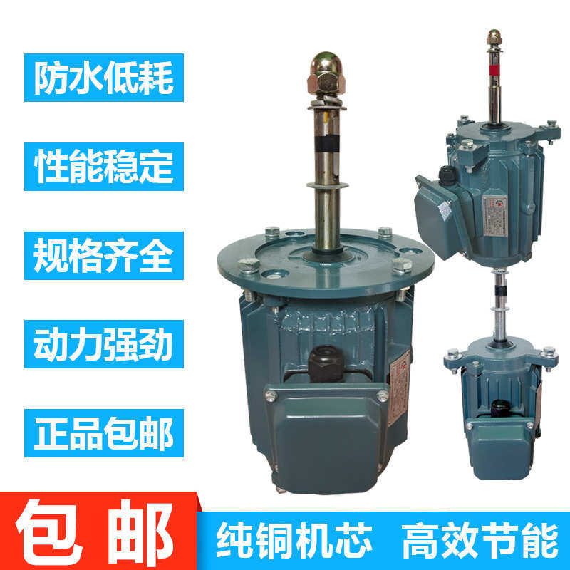 冷却塔散热电机中央空调冷水机冷冷却塔