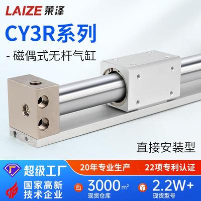 SMC型磁藕式无杆气缸滑台汽缸CY3R15气动25/32-100/200/300长行程