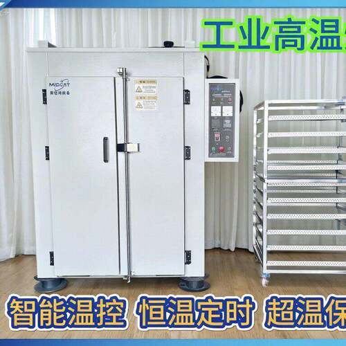 智能恒温工业烘箱300温加工烤箱工业干燥箱厂家直供烘干设备