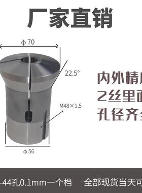 仪表弹性筒夹耀发640数控车床640夹头ck6130弹簧精夹高精度非标定