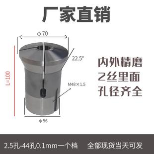 仪表弹性筒夹耀发640数控车床640夹头ck6130弹簧精夹高精度非标定