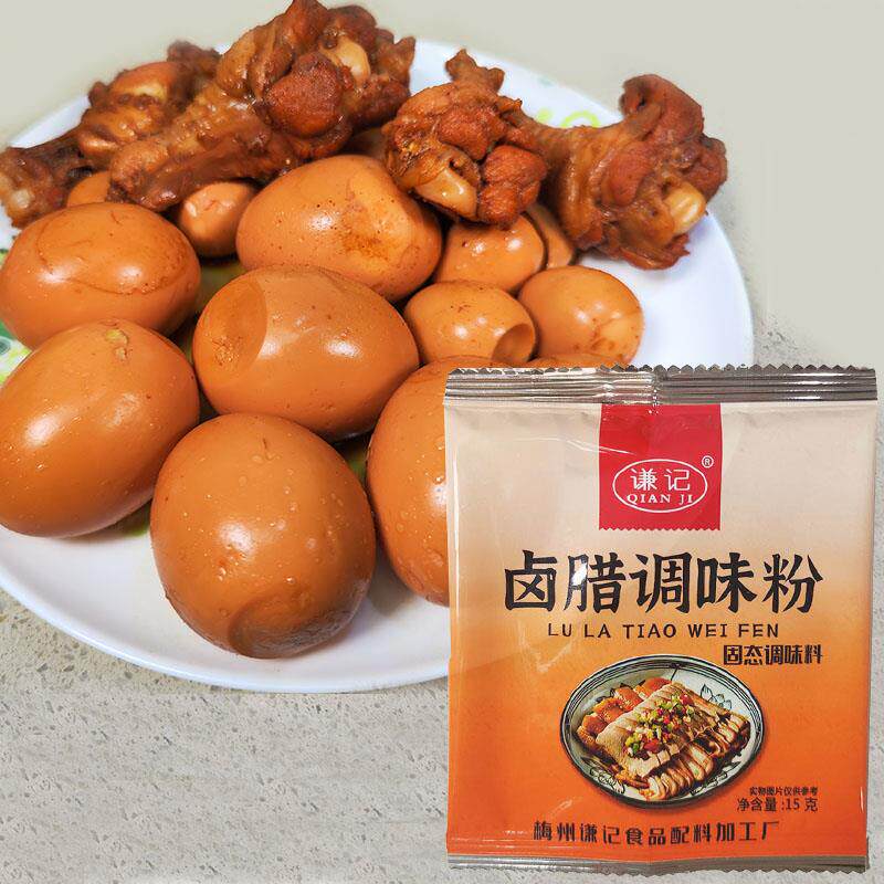 谦记卤味王粉卤腊调味粉卤肉调味料香配方牛肉卤汁茶叶蛋15克*5包