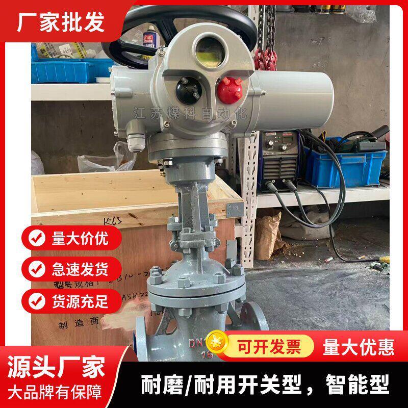 金属密封电动闸阀Z941H-16C手自一体式电动防爆碳钢闸阀DN350