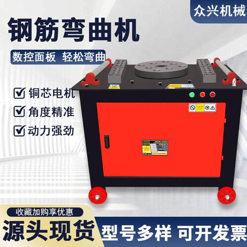 钢筋弯曲机GW50型普通款圆盘钢筋弯箍机方钢螺纹钢圆钢扁铁折弯机
