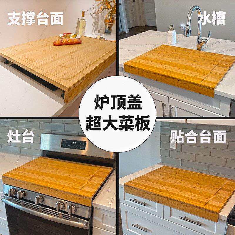 炉顶盖切菜板超大水槽菜板案板家用砧板厨房灶台盖板卡位擀和面板