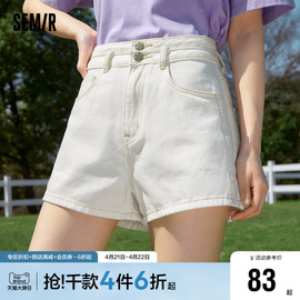 森马牛仔裤女高腰短裤直筒裤2023夏季小个子显瘦裤子百搭浅色