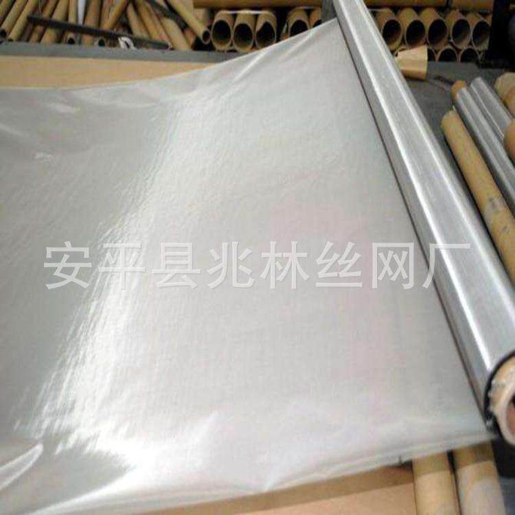 安平厂家销售304不锈钢过滤网1-500目规格齐全大量现货不锈钢丝