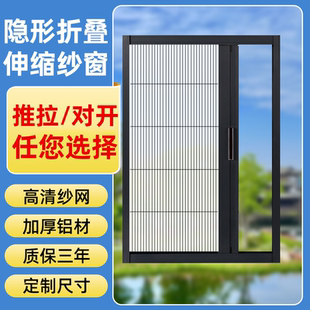卫生间铝合金沙窗网家用防蚊纱窗帘免打孔 隐形折叠纱窗伸缩推拉式
