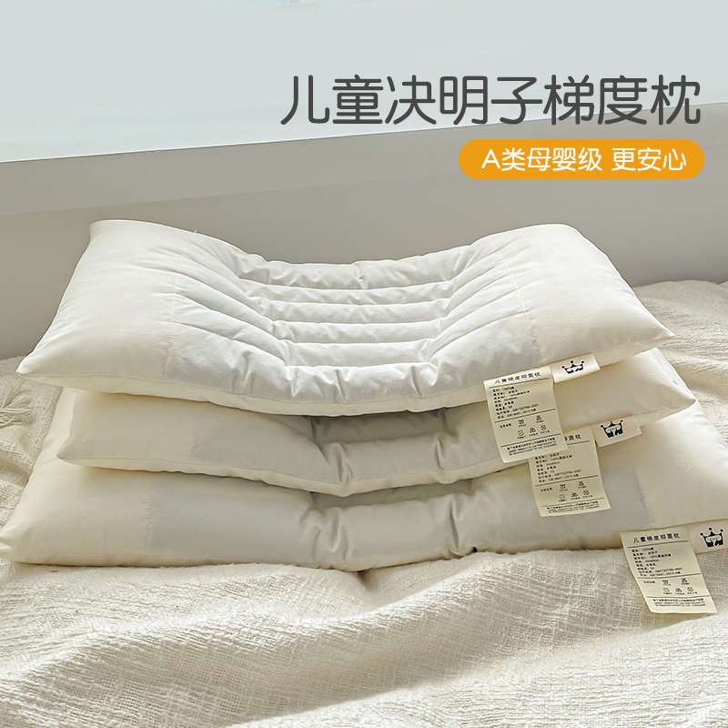 决明子儿童枕头枕芯幼儿园6岁以上小学生专用低整头3-10岁宝宝枕