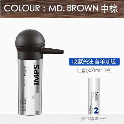 正品际线填发充假阴影粉应急增发补发密发纤维头神器发发纤维粉