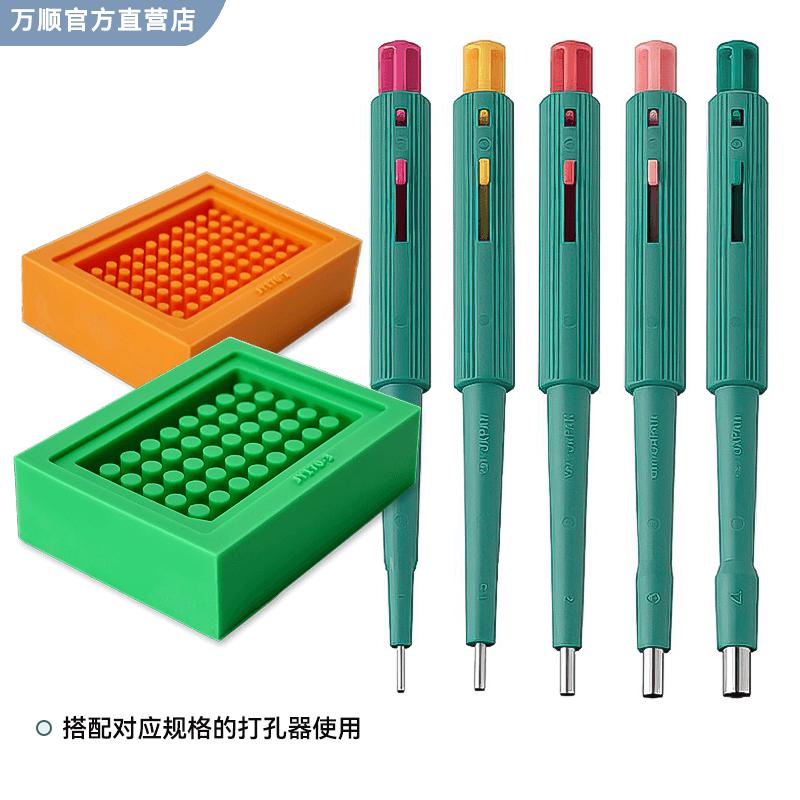 组织芯片TMA受体模具模块样本分析打孔器不锈钢打孔器皮肤穿孔