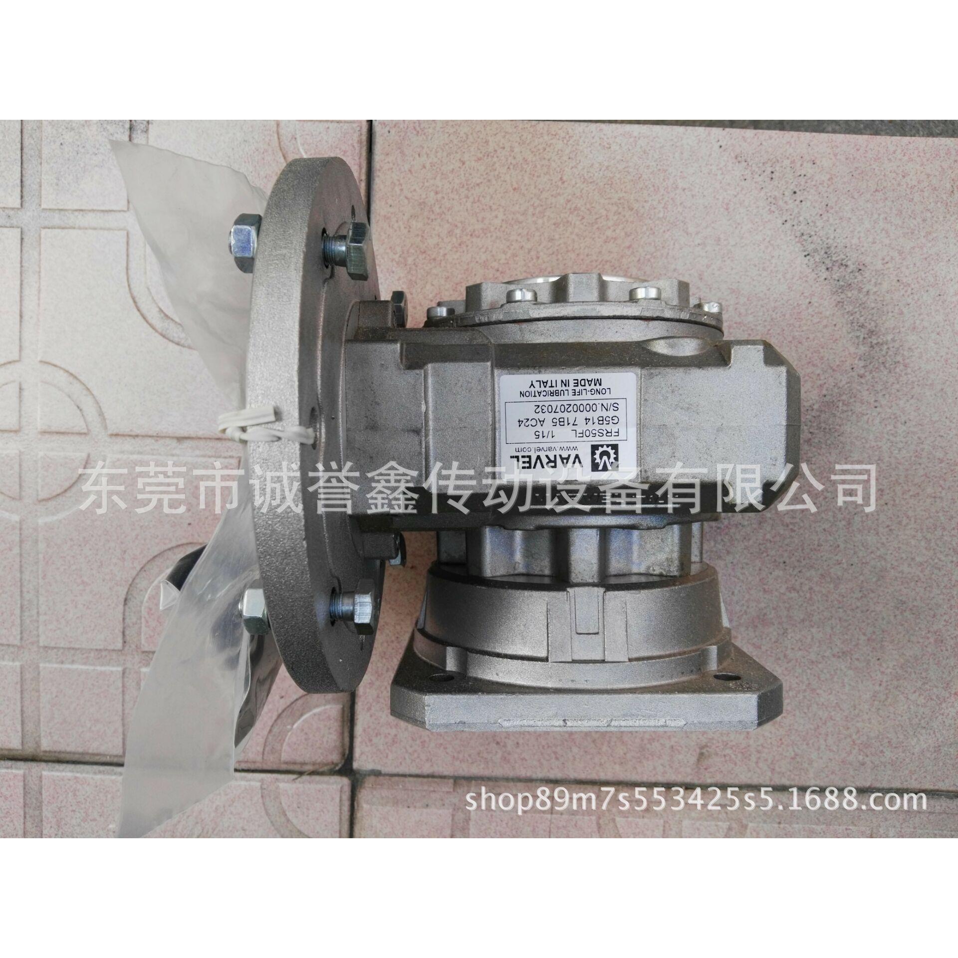 意大利STRATEGY减速机FRT60 SRS60 MRT60 FRV60 意大利STRATEGY