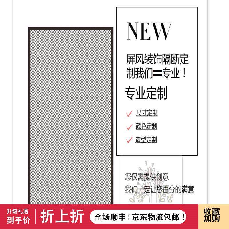 铁艺屏风隔断网格吊顶创意背景墙网吧酒吧装饰墙客餐厅玄关架个性
