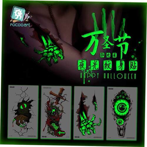 Halloween night glow tattoo face patch万圣节夜光纹身脸贴