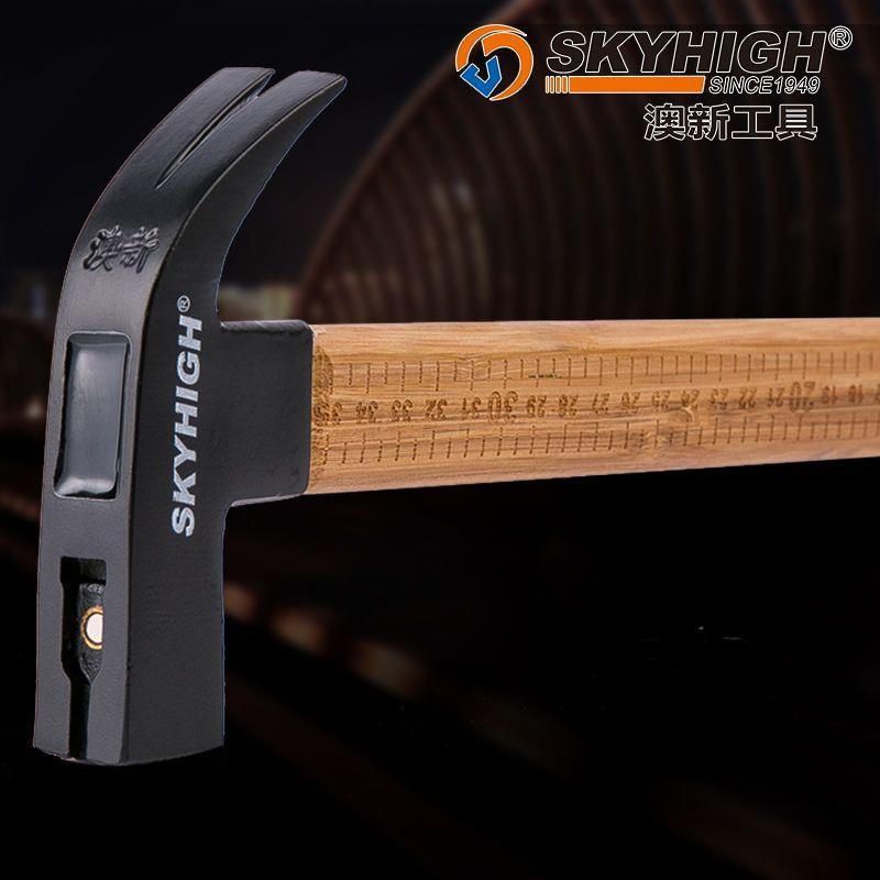 方头羊角锤带磁铁锤方头木工羊角锤竹柄榔头木工铁锤锤子工具