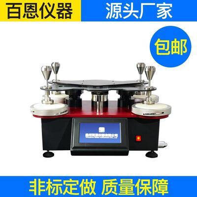 现货马丁代尔耐磨仪耐磨测试仪（涂层）ASTMD4966