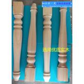 实木沙发脚实木桌脚实木椅子脚实木书桌脚实木桌子脚实木餐桌脚腿