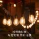 亚马泡逊S14球庭泡灯串户外防水景观灯院装 401B露营氛围灯 饰灯SL