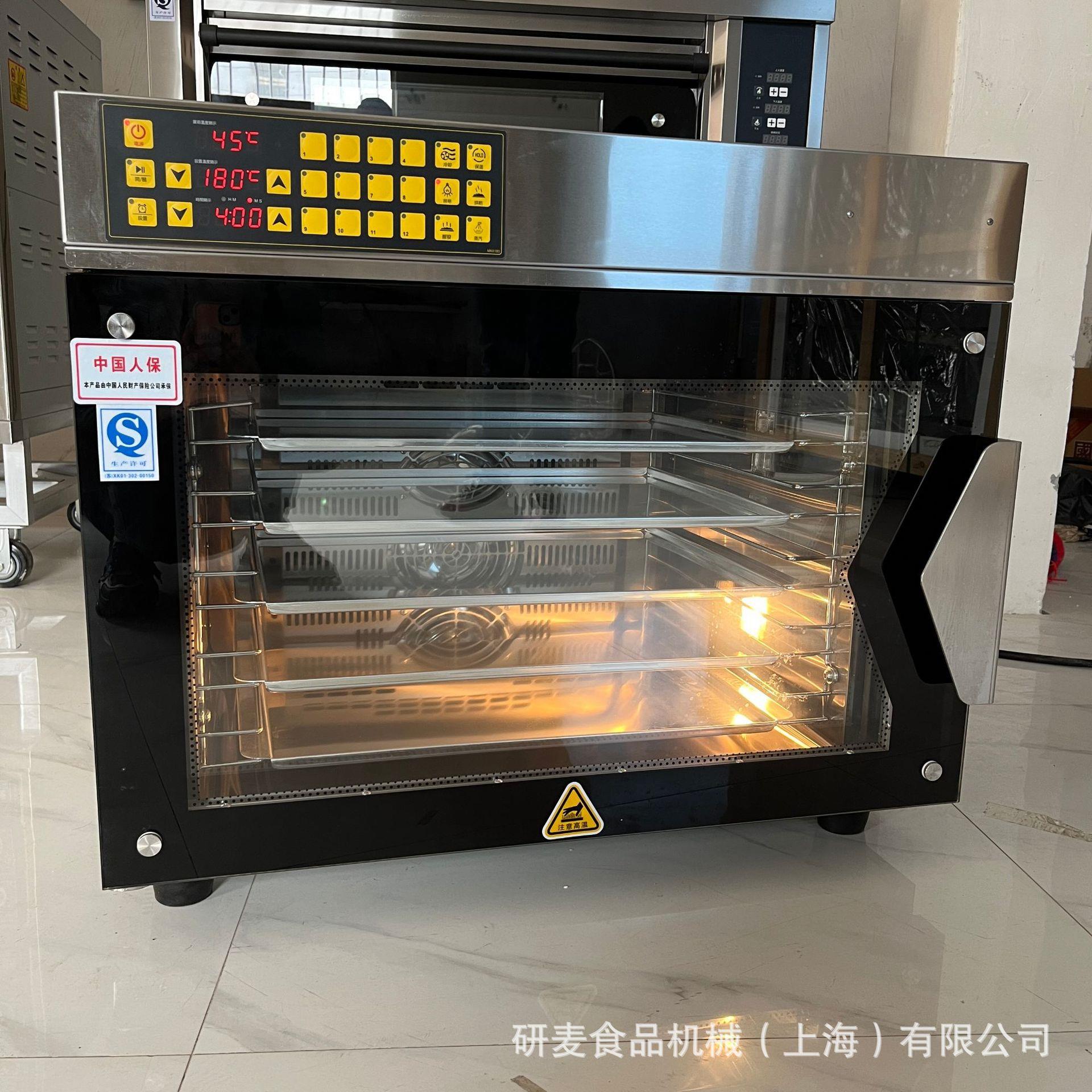 热风炉商用4/5层不锈钢电烤箱醒发蒸汽烘干大容量私房烘焙烤炉