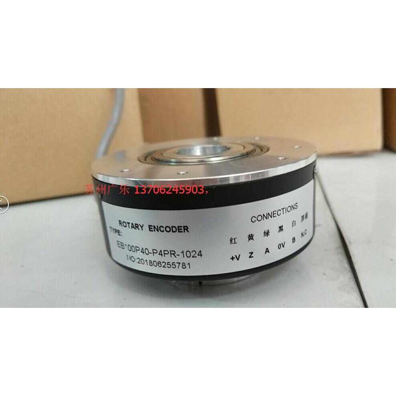 EB100P40-P4PR-1024        编码器 2022