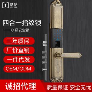 YGS杨格8859欧式大门锁滑盖指纹锁别墅双开门锁智能电子锁密码锁