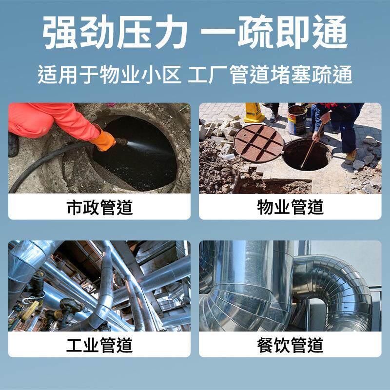 大功率管道疏通机工业高压清洗机水压除锈除漆工业清洗DJ150-30