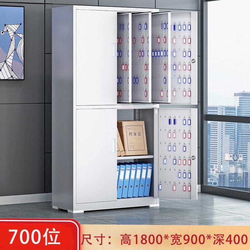 钥匙箱壁挂式房地产中介物业汽车钥匙收纳存放盒储存管理盒钥匙柜