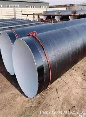 成都防腐钢管 Q235B大口径螺旋焊管 DN200 300 400 500 600 700