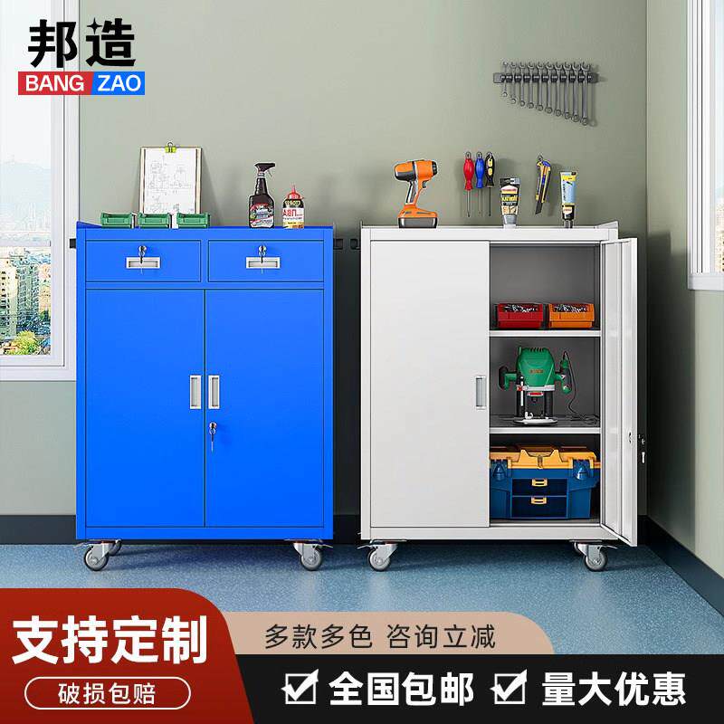 重型工具柜车间工业五金汽修多功能收纳柜移动工具车铁皮柜零件柜