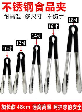 。烤菜油锅野炊大号不锈钢夹子食品夹碳火钳长柄可爱烤鱼食物钳子