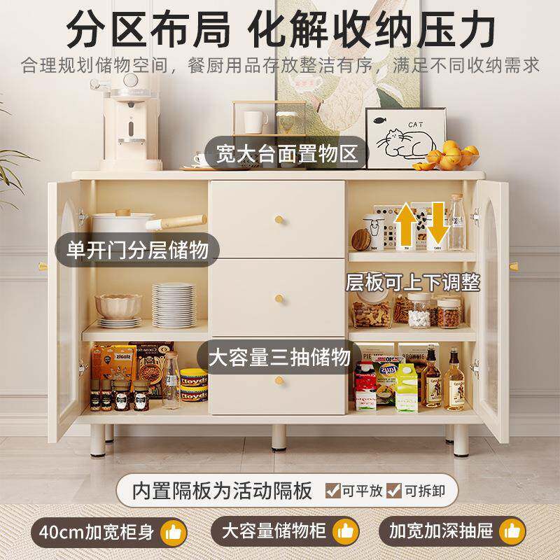 奶油风餐边柜家用厨房柜子储物柜简约现代靠墙一体轻奢备餐茶水柜