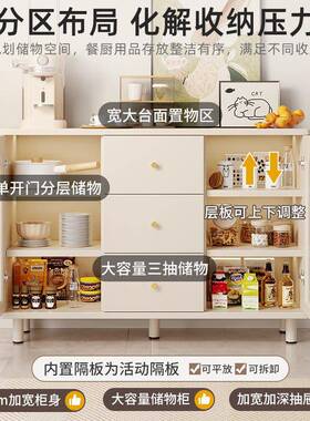 奶油风餐边柜家用约厨房子储物柜SVE简现代靠一体轻奢墙备柜餐茶