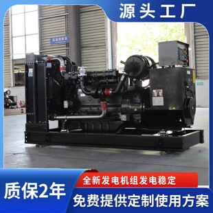 800 700 900 1000 1500KW全功率段 柴油发电机组源头500 1200 600