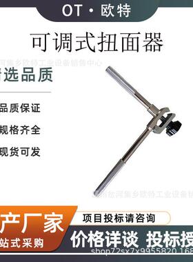 KT-LT-D扭面器电力铜线调直器可调式扭面器电气化铁路正面器