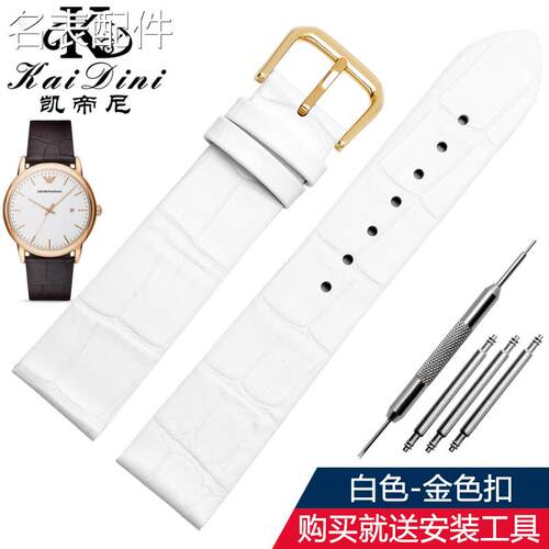 2025新款代用适用于凯帝尼真皮表带 适配罗西尼CK依波男女手表带