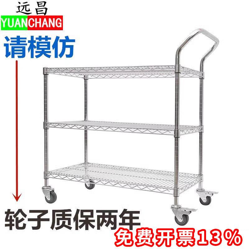 电商分拣物流仓库拣货车不锈钢色物料车间周转车移动配货小手推车