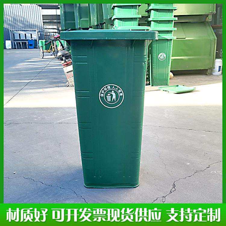 康洁铁质环卫挂车垃圾桶 240升铁质垃圾桶生产厂家