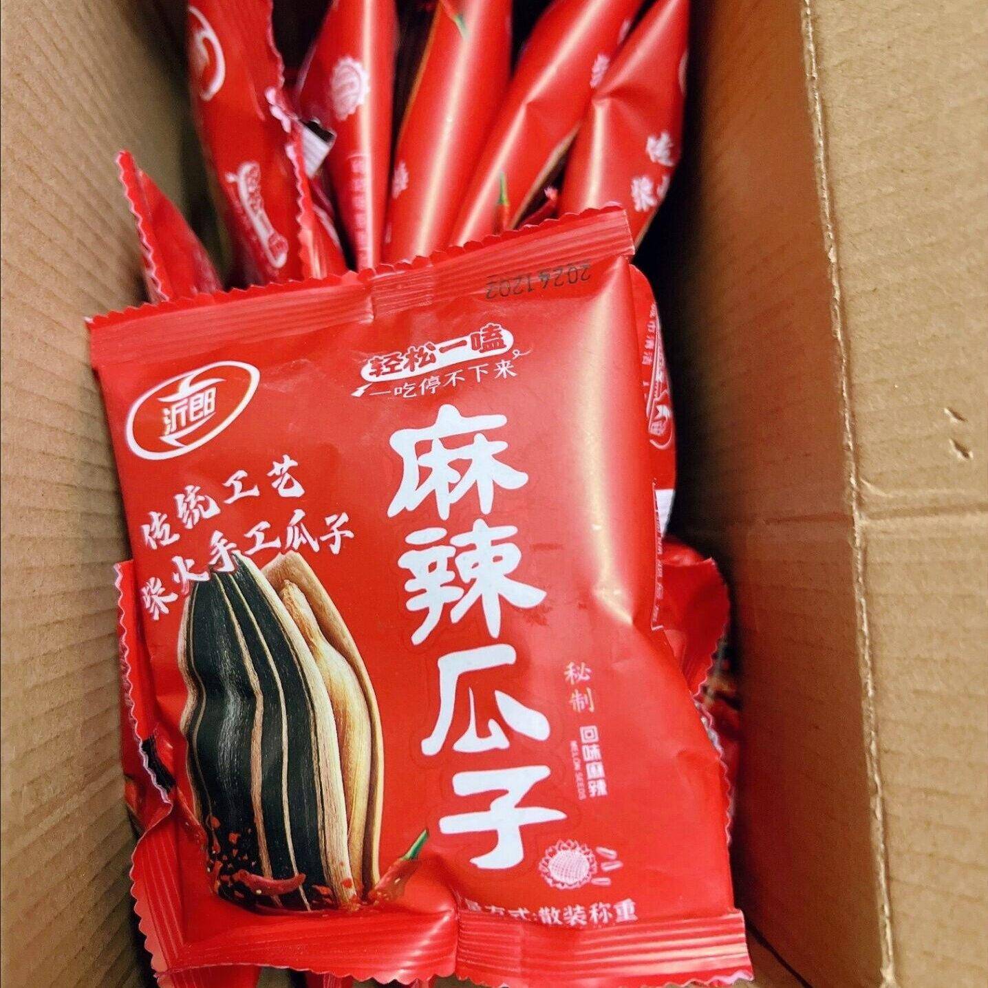 新货独立小包麻辣瓜子传统炒货葵花子休闲 葵花籽零食出游携带整