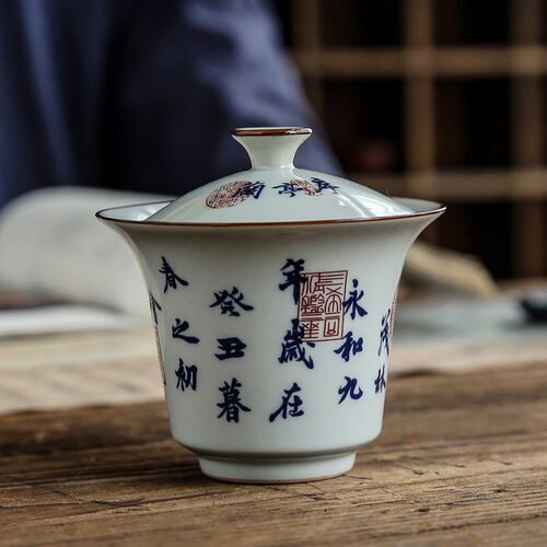 匠人 兰亭序陶瓷三才盖碗复古风盖碗泡茶器功夫茶具家用敬茶碗