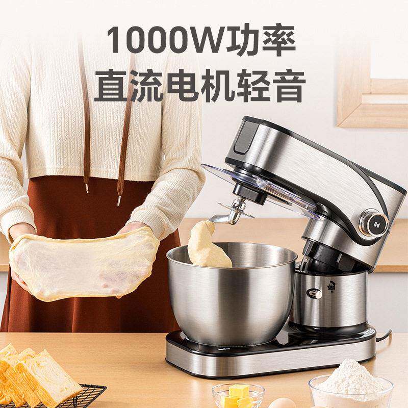 RSD厨师机家用全自动和面机打发奶油鲜奶和面团商用烘焙揉面机