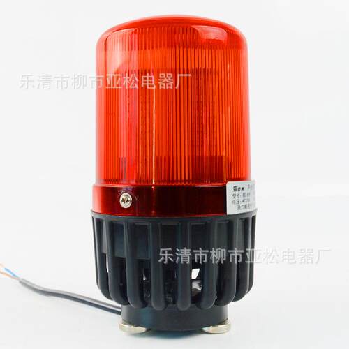 磁吸式BC-809声光报警器BC-809C 809F警示灯AL809L电子蜂鸣器LED