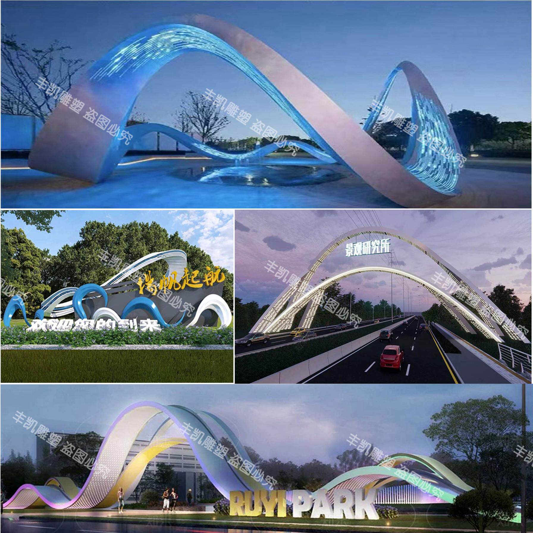 大型不锈钢雕塑定制镜面发光异形地标建筑房地产抽象飘带艺术摆件