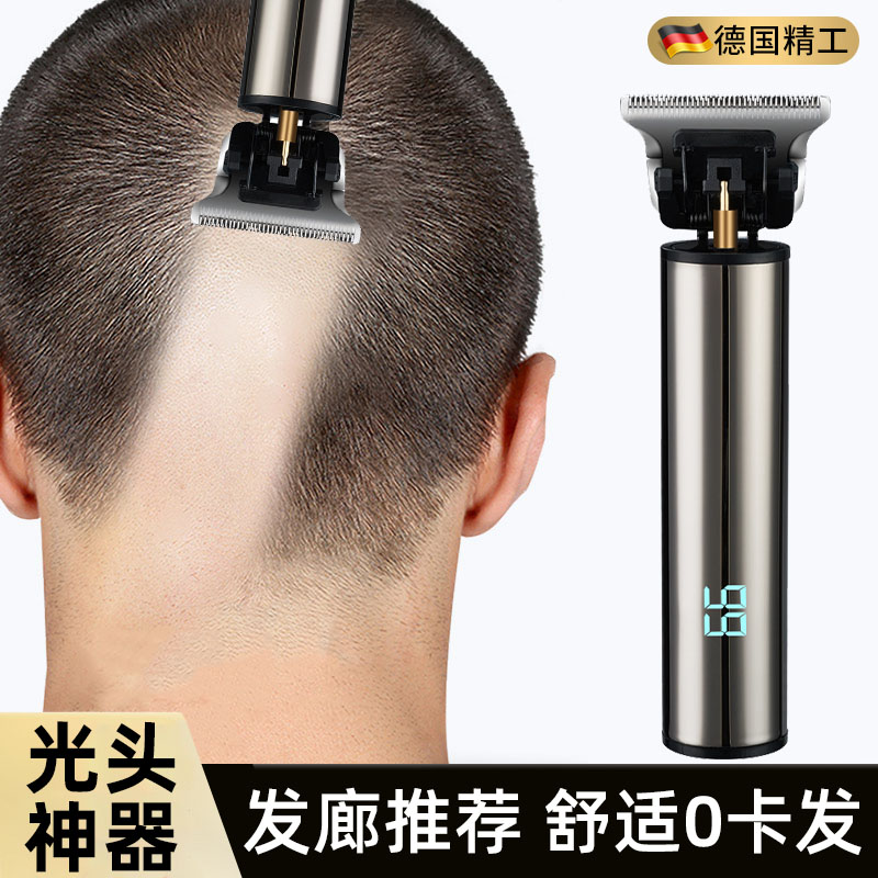 德国精工理发器电推剪刮胡子刀两用男士电动自己剃光头神器专用