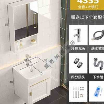 二月开学季洗脸池柜组合太空铝浴室柜组合洗手盆岩板简约卫生间洗