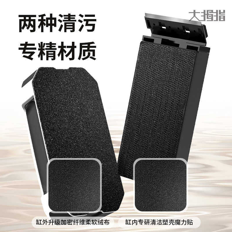 鱼缸专用强磁力刷内壁清洗清洁玻璃擦缸刷除藻无死角刮藻刀,宠物/宠物食品及用品,鱼缸清洁用具,淘宝优惠券,粉丝福利购,淘宝优惠卷