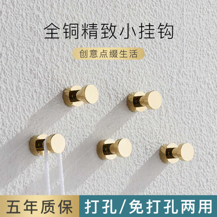金色浴室置物架免打孔全铜钥匙挂钩单个创意衣柜主卧衣帽挂件批发