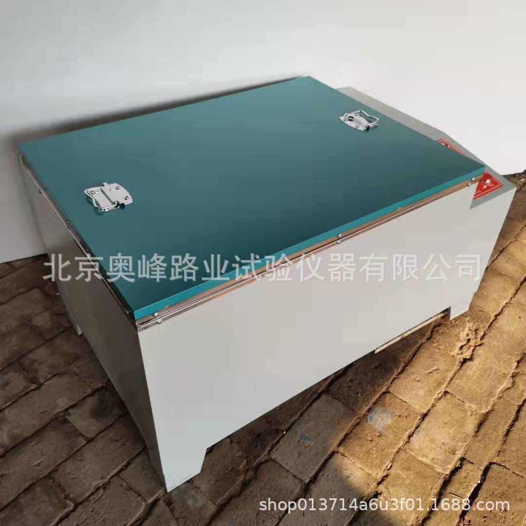 混凝土加速养护箱混凝土快速养护箱水泥快速养护箱混凝土试件箱