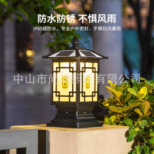 户外围墙柱头灯新中式庭院门柱墙头灯室外别墅花园庭院大门柱子灯